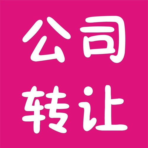 圖代辦豐臺(tái)區(qū)公司注冊(cè) 高效專業(yè)，北京工商注冊(cè)服務(wù)無(wú)所不能