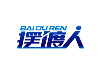 廣州擺渡人企業管理咨詢 賦能企業，共赴卓越未來