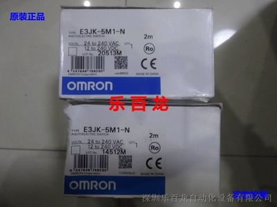 原裝正品現(xiàn)貨歐姆龍光電開關(guān)E3JK-5M1-N 工業(yè)自動(dòng)化中的可靠選擇