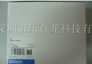 歐姆龍CQM1H-CPU11可編程序控制器 樂(lè)百龍工業(yè)自動(dòng)化系統(tǒng)的可靠核心