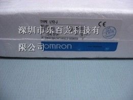 全新原裝歐姆龍LY2-J DC12V繼電器 品質可靠，現貨供應——樂百龍特惠