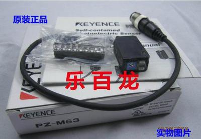 日本基恩士傳感器PZ-M62/PZ-M63/PZ-M63P 卓越品質，樂百龍專業供應